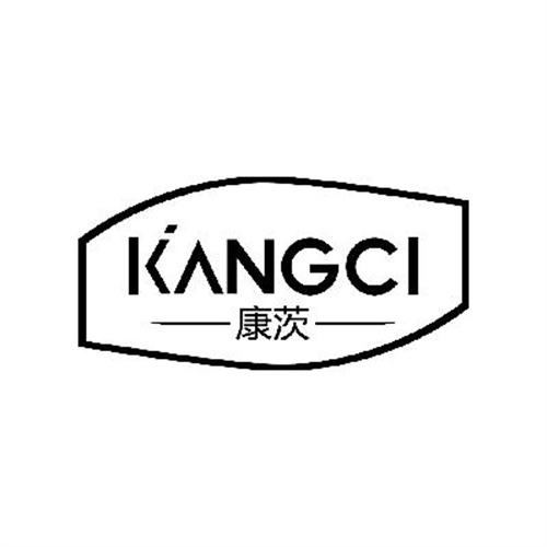 康茨