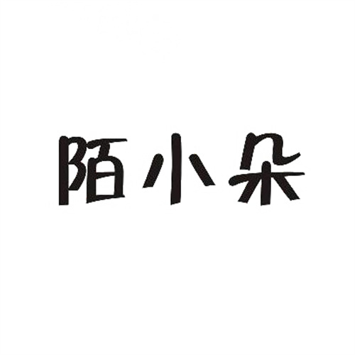 陌小朵