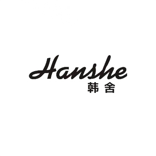 韩舍