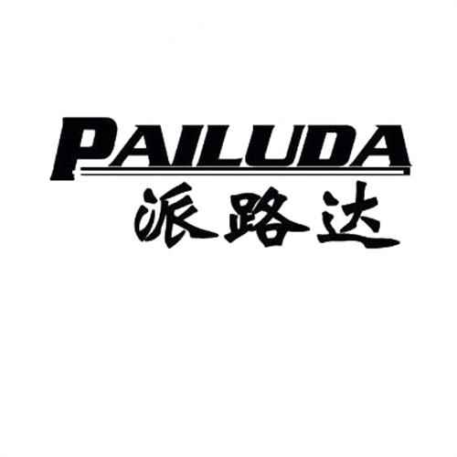 派路达