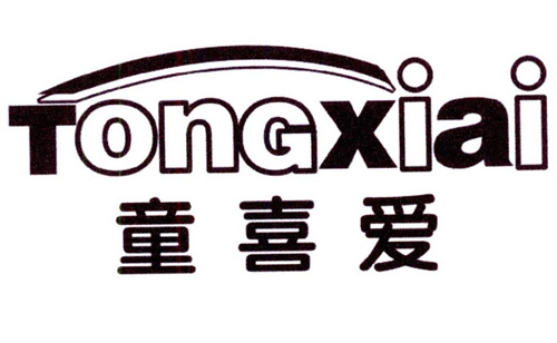 童喜爱