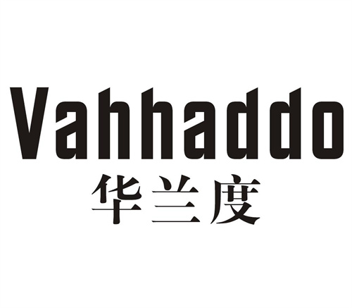 华兰度