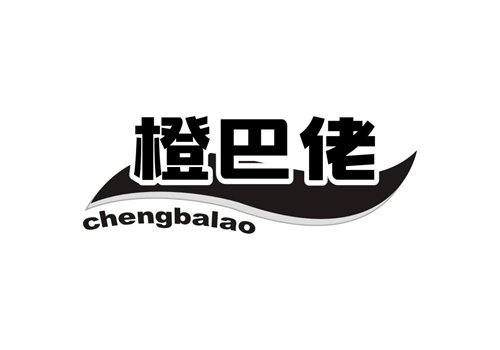 橙巴佬