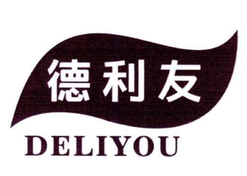 德利友