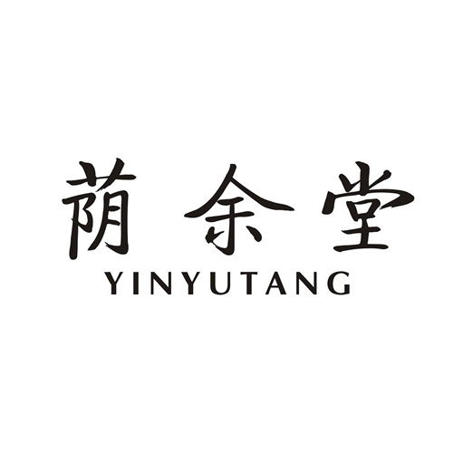 荫余堂