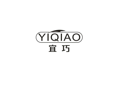 宜巧
