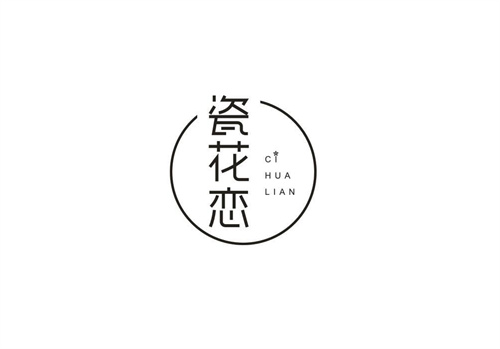 瓷花恋