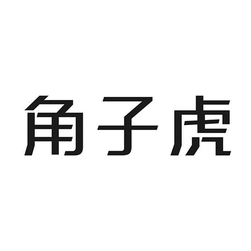 角子虎