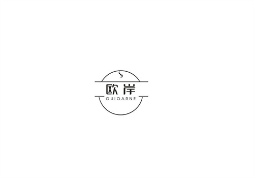 欧岸