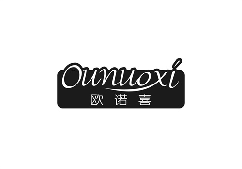 欧诺喜