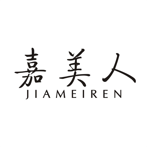 嘉美人