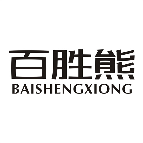 百胜熊