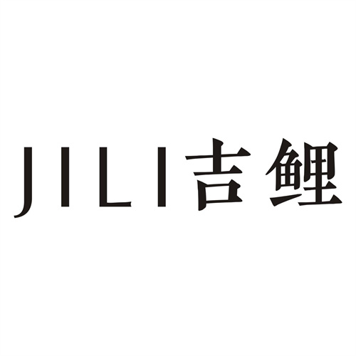 吉鲤