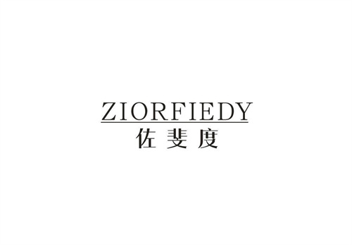 佐斐度