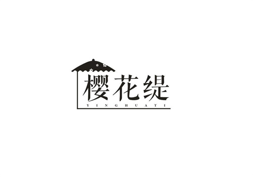 樱花缇