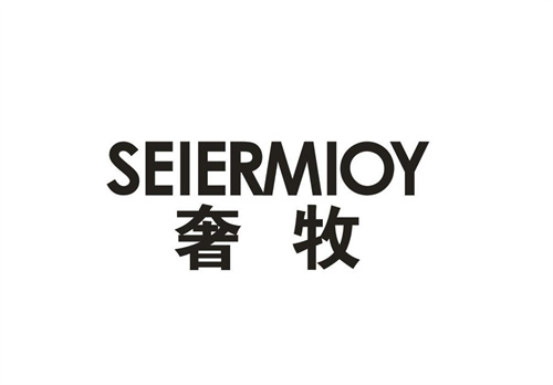 奢牧