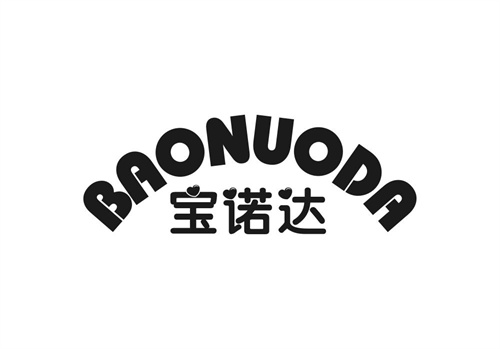 宝诺达