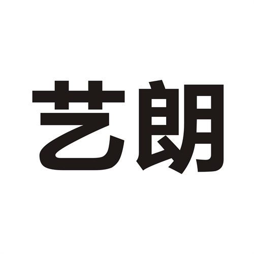 艺朗