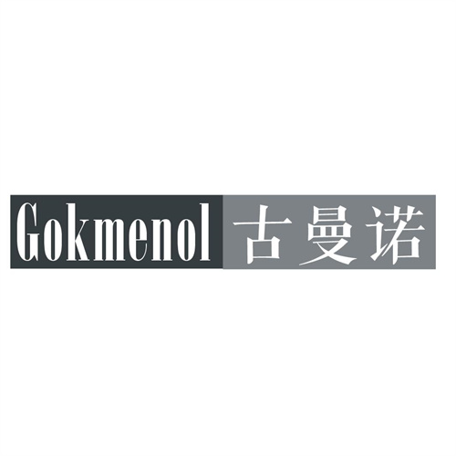 古曼诺
