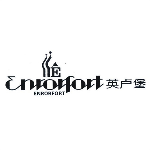 英卢堡