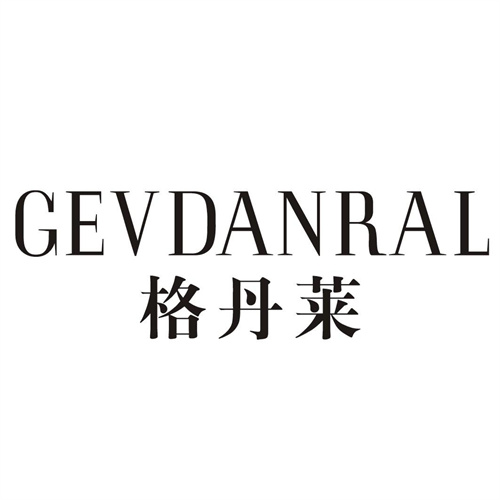 格丹莱