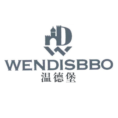 温德堡