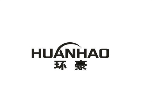 环豪