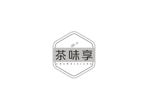 茶味享