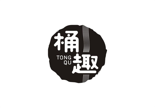 桶趣
