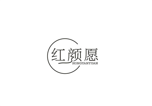 红颜愿