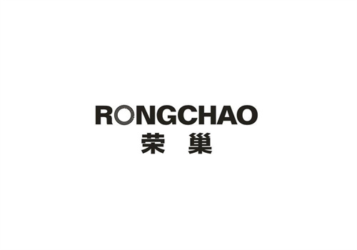 荣巢