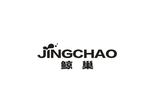 鲸巢