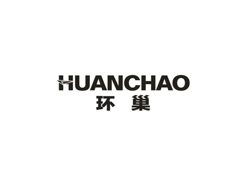 环巢