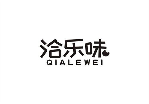 洽乐味