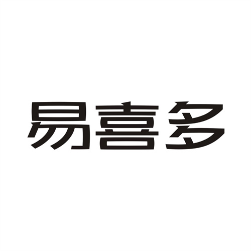 易喜多