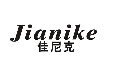 佳尼克