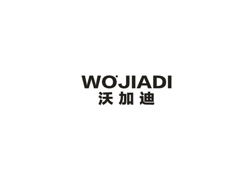 沃加迪