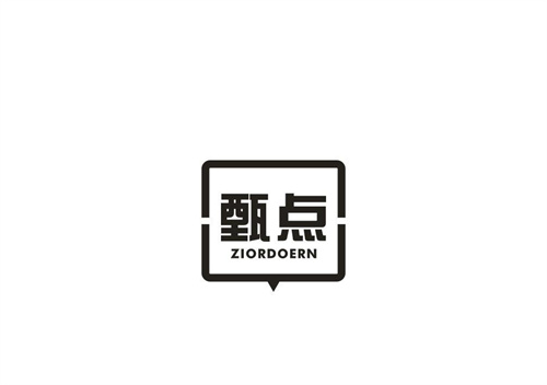 甄点