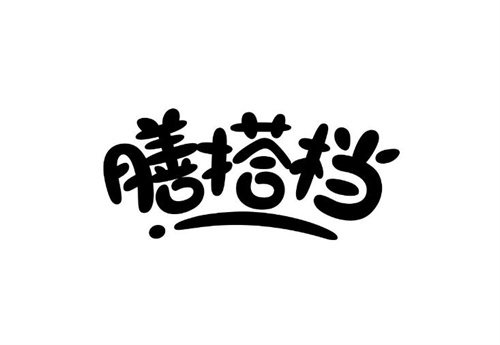 膳搭档