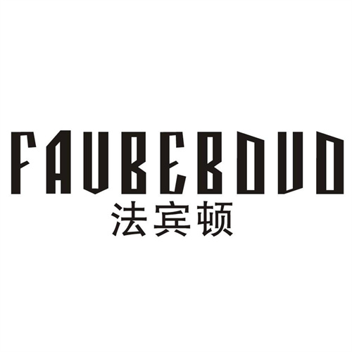 法宾顿