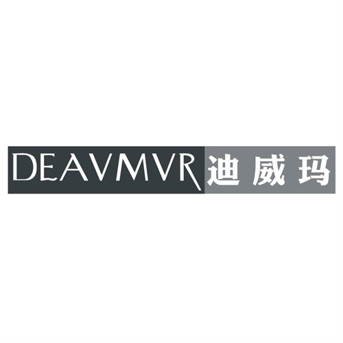 迪威玛