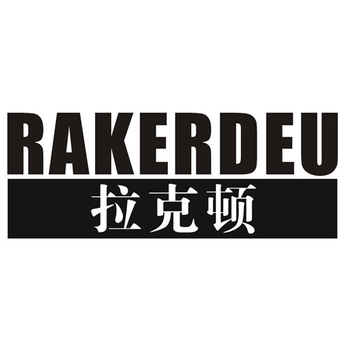 拉克顿