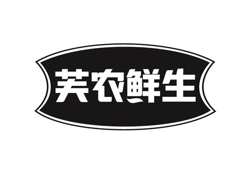 芙农鲜生