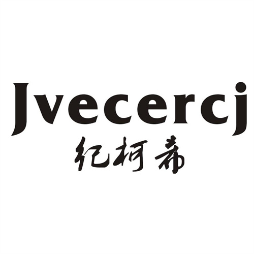 纪柯希