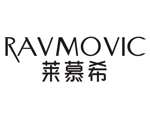 莱慕希