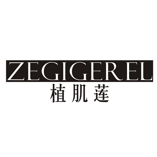 植肌莲