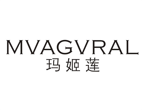 玛姬莲