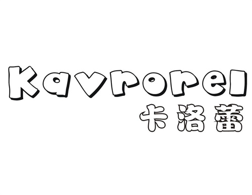 卡洛蕾