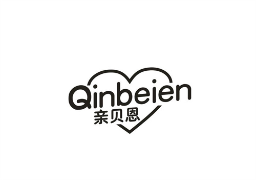 亲贝恩