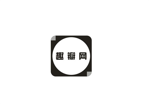趣瓣网